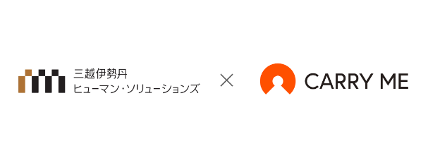 キャリーミー、三越伊勢丹ヒューマン・ソリューションズと協業、プロ人材が実務ノウハウを提供する研修プログラムを開始